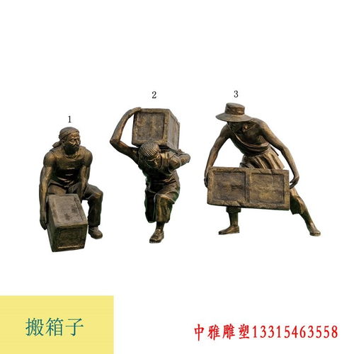 古代人物干活铜雕 兴安盟铜雕干活人物雕塑厂